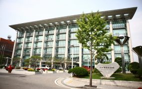 Du học Hàn Quốc 2018 Đại học Sungkyungkwan