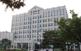 Trường Đại học Pukyong Hàn Quốc