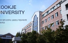 Trường Cao đẳng Kookje Hàn Quốc